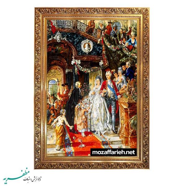 سجادة زفاف نابليون