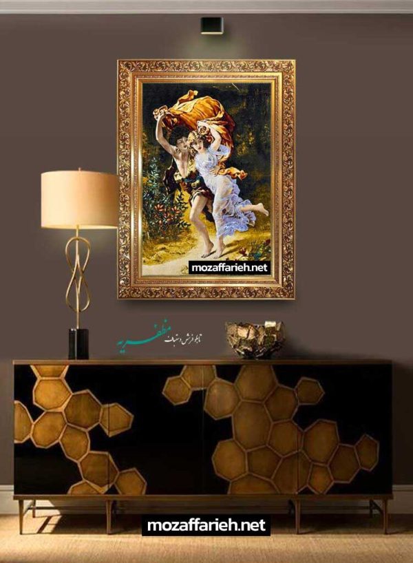 سجادة آدم وحواء