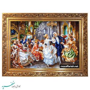 سجادة الرقص النبيلة