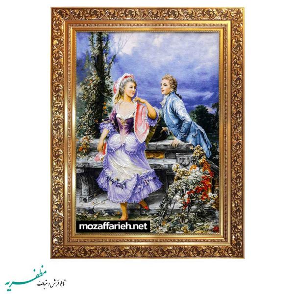 السجادة الفرنسية الرومانسية