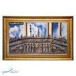 سجادة برسبوليس