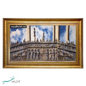 سجادة برسبوليس
