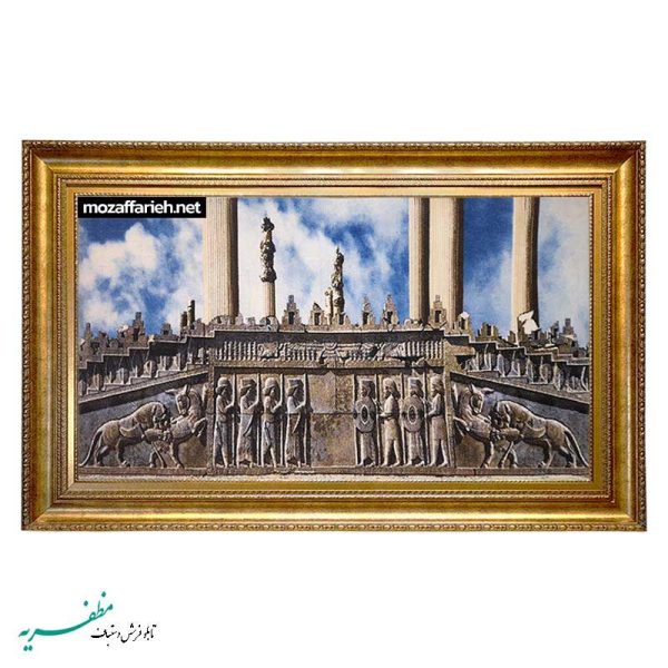 سجادة برسبوليس