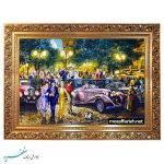 سجادة احتفالية أمريكية
