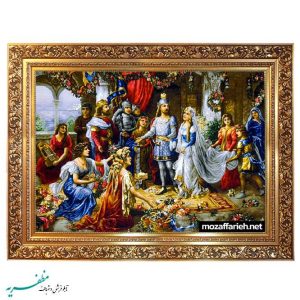 سجادة التتويج