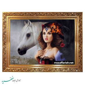 سجادة الحصان والفتاة