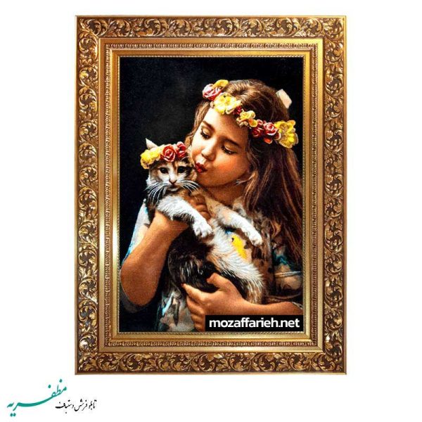 سجادة الفتاة الرحيمة