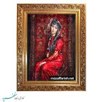 سجادة الفتاة الكردية
