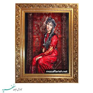 سجادة الفتاة الكردية
