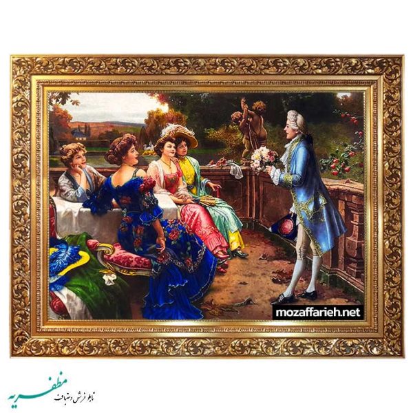 سجادة طلب الزواج