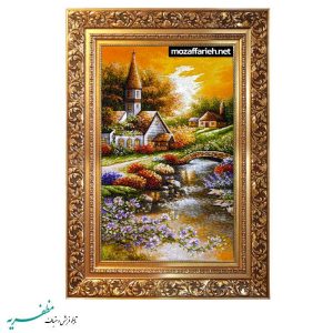 سجادة غروب الشمس الحالمة