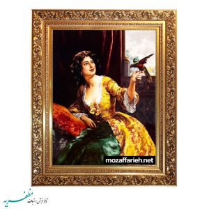 سجادة الأمير العاشق