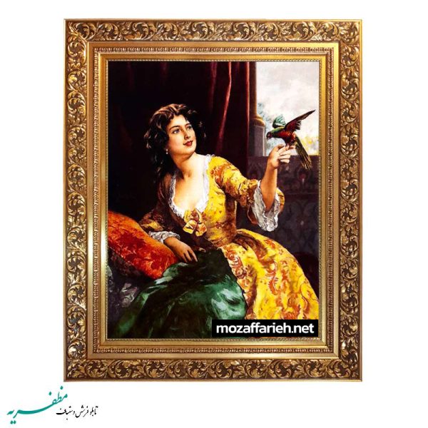 سجادة الأمير العاشق