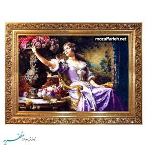سجادة الحب الحالم