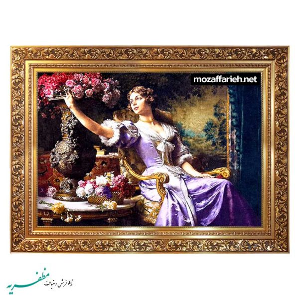 سجادة الحب الحالم
