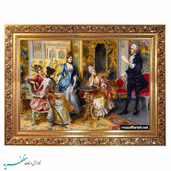 سجادة الشاعر الشاب