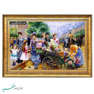 سجادة بائع الزهور في باريس