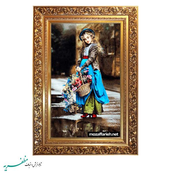 سجادة فتاة المطر