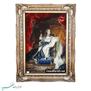 سجادة لويس الكبير