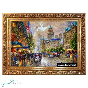 سجاد نيويورك